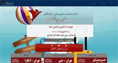 Desktop Screenshot of borjesefid.com